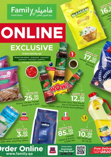 Online Exclusive من مركز التموين العائلي